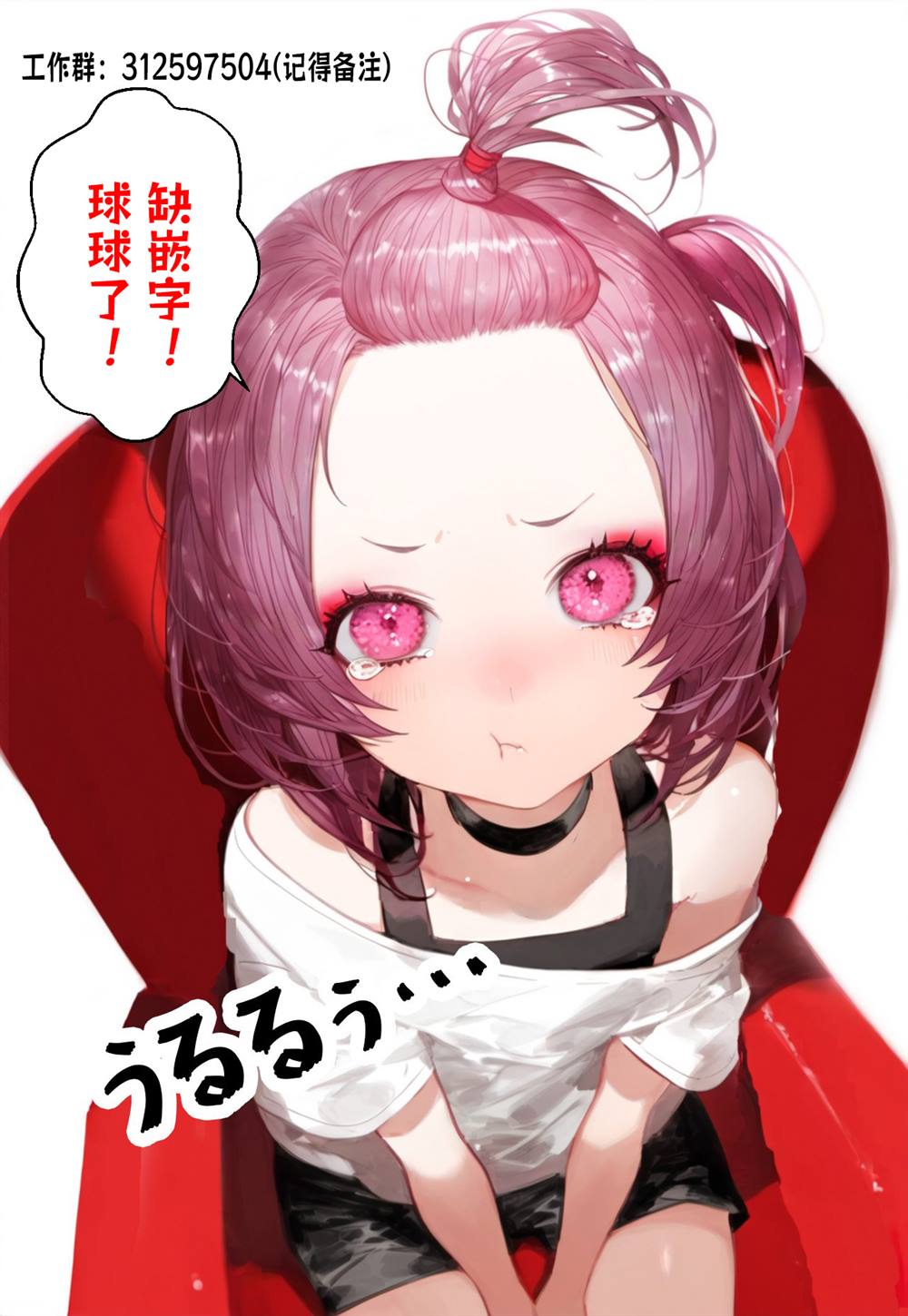 19