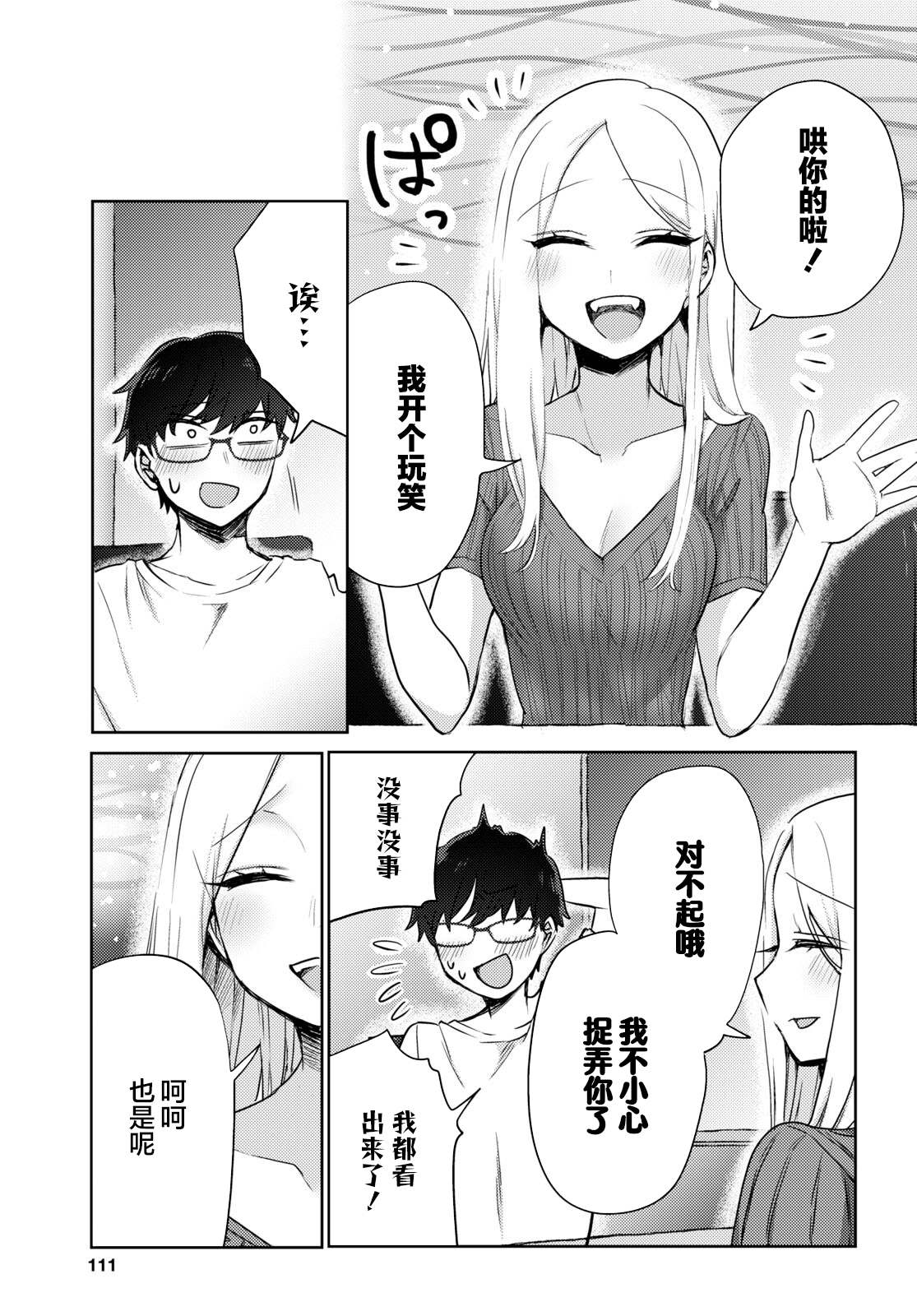 23
