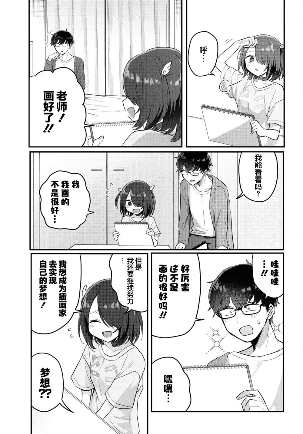 9