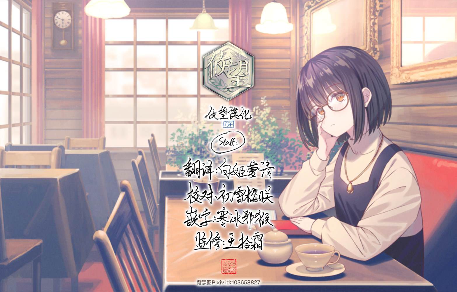 12