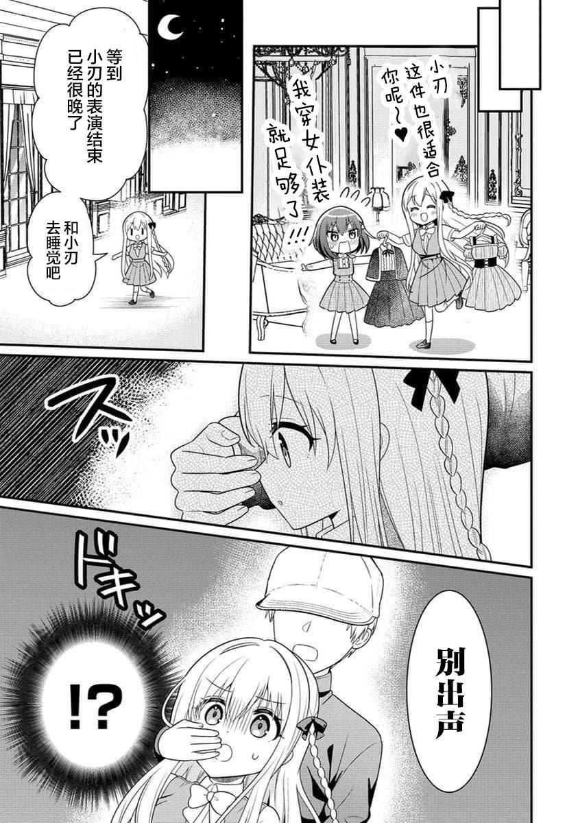 37