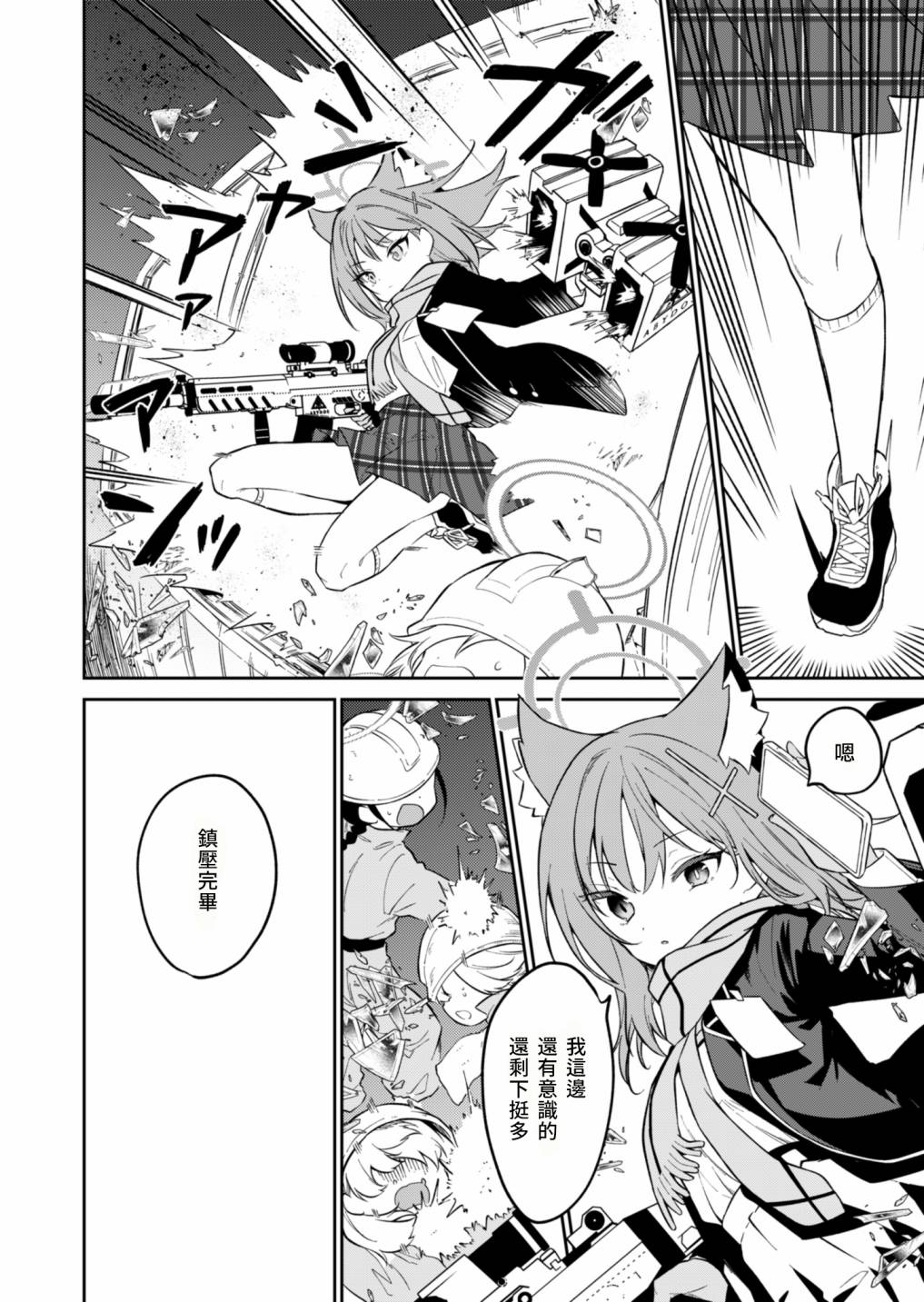 16
