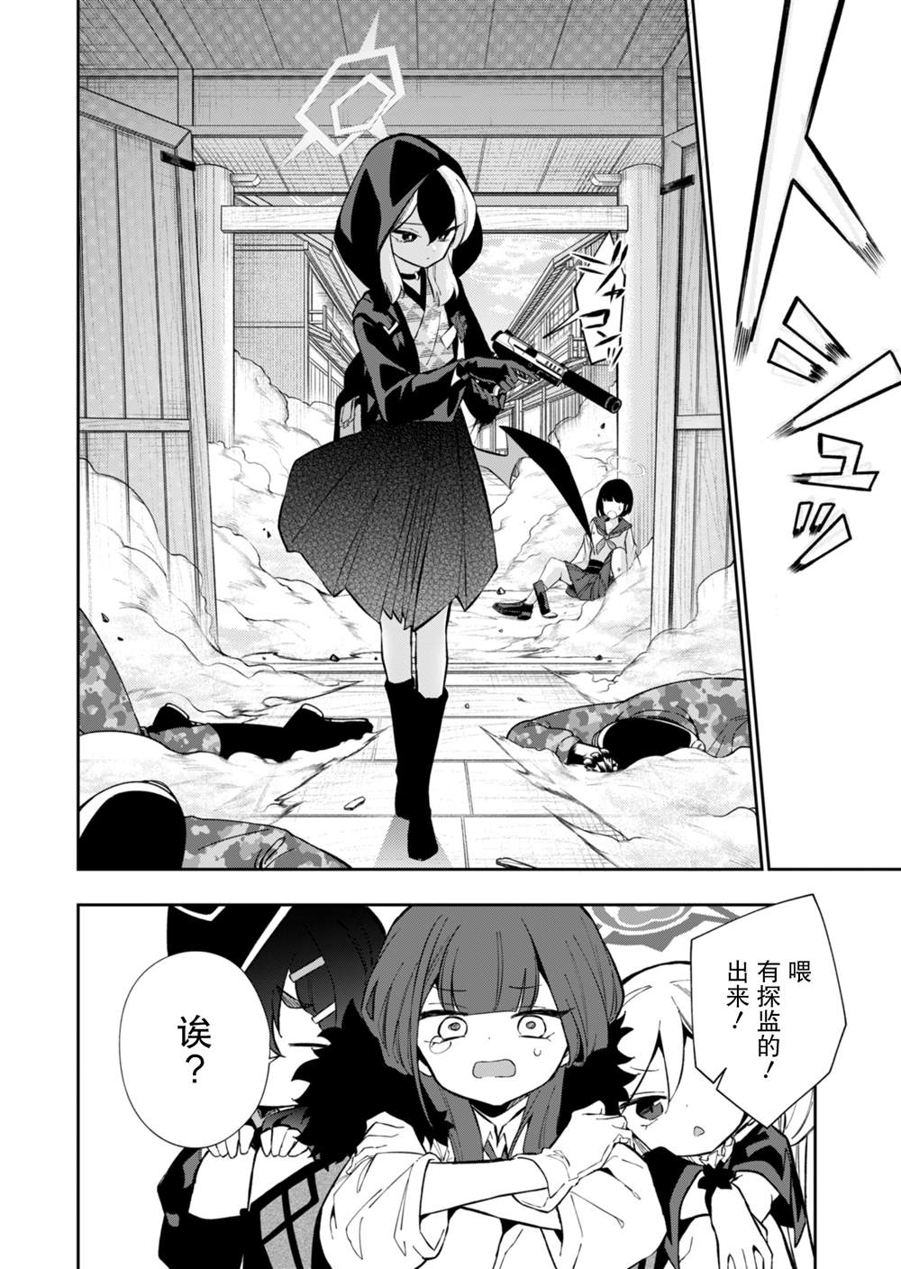 32