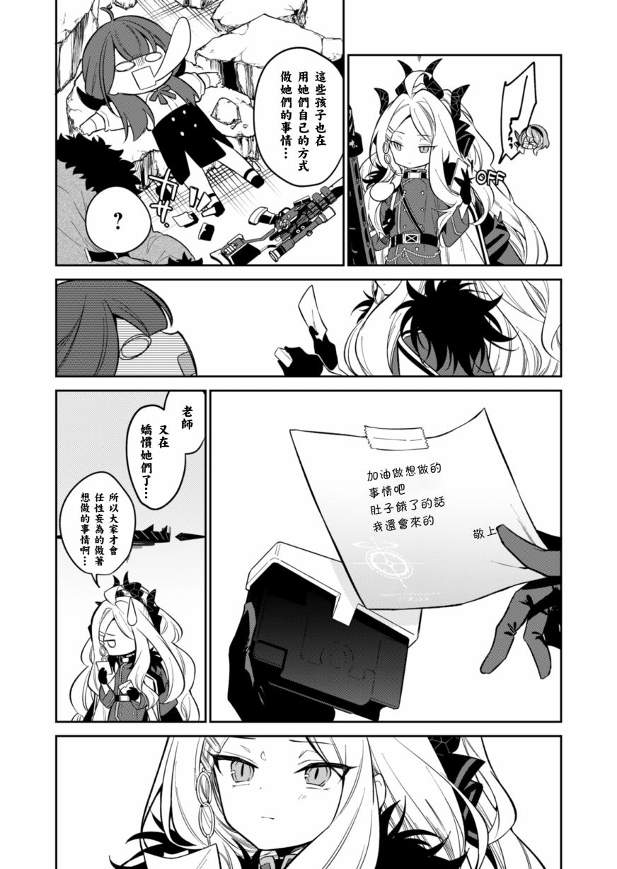 33