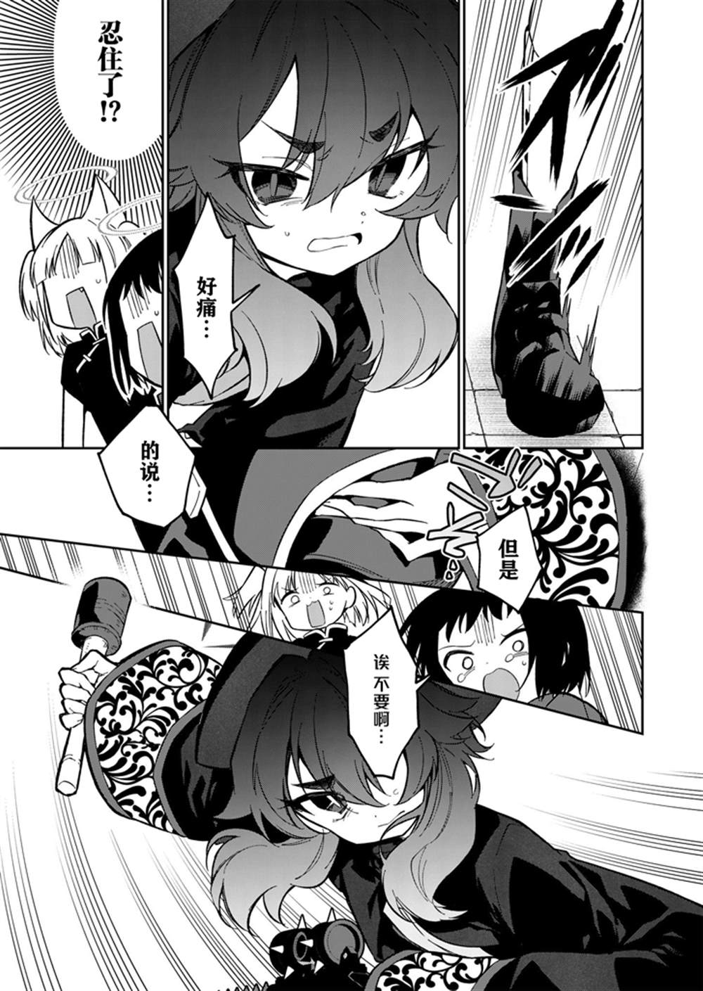 19