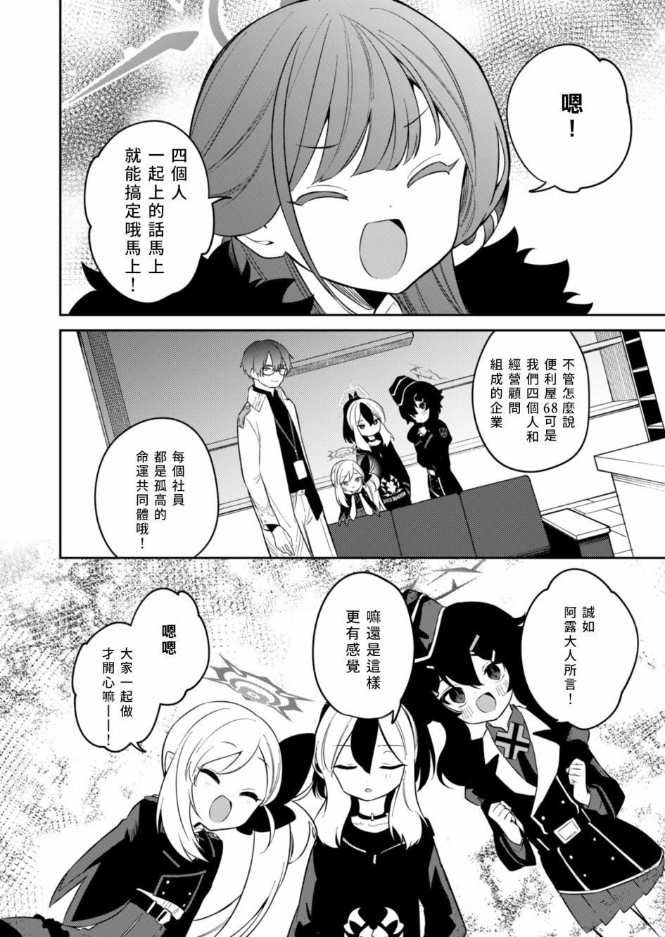 24