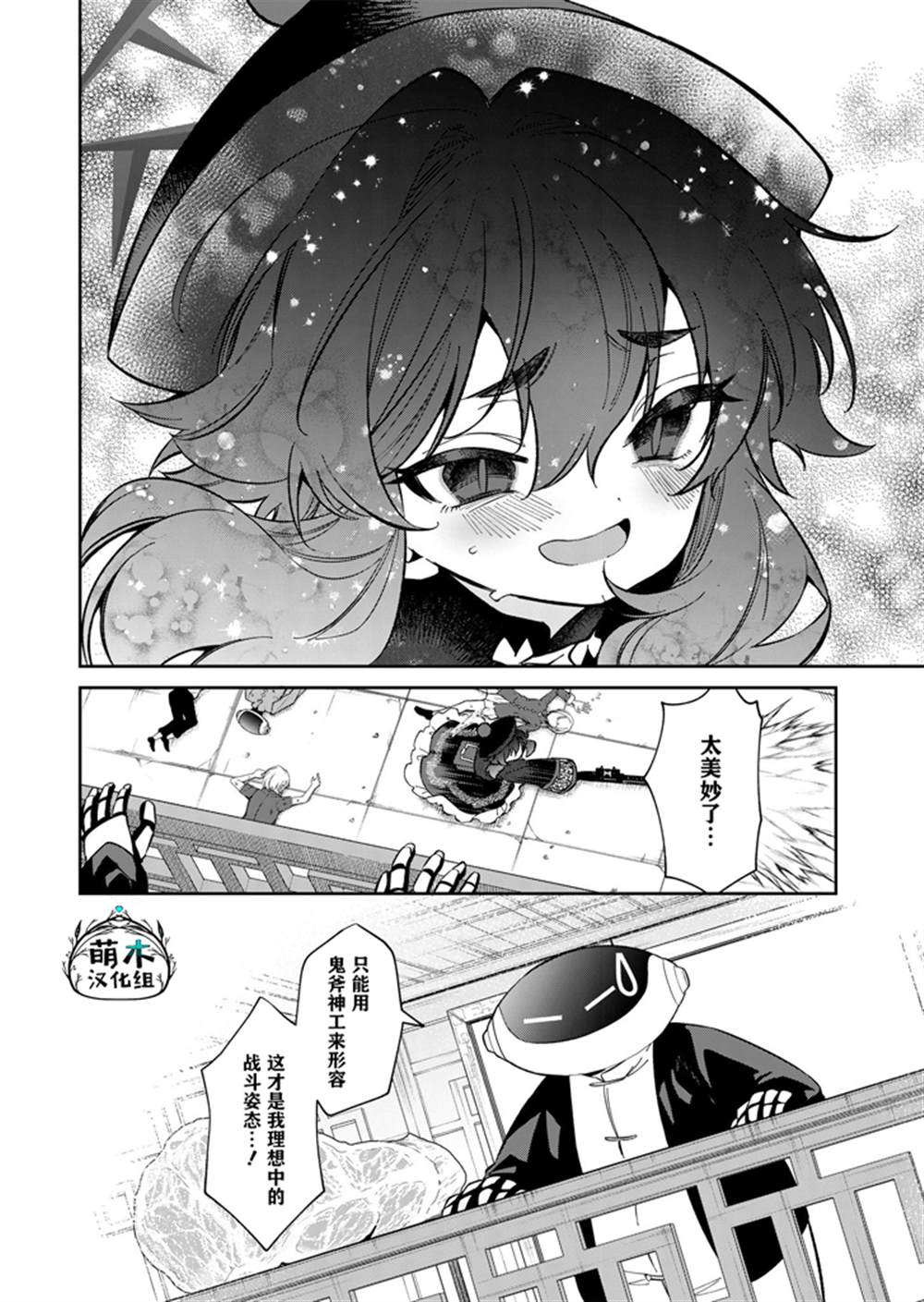 22