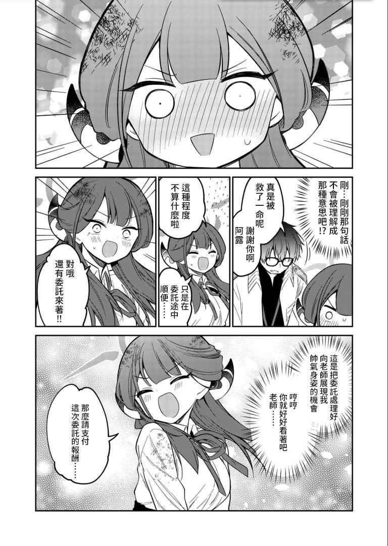 28