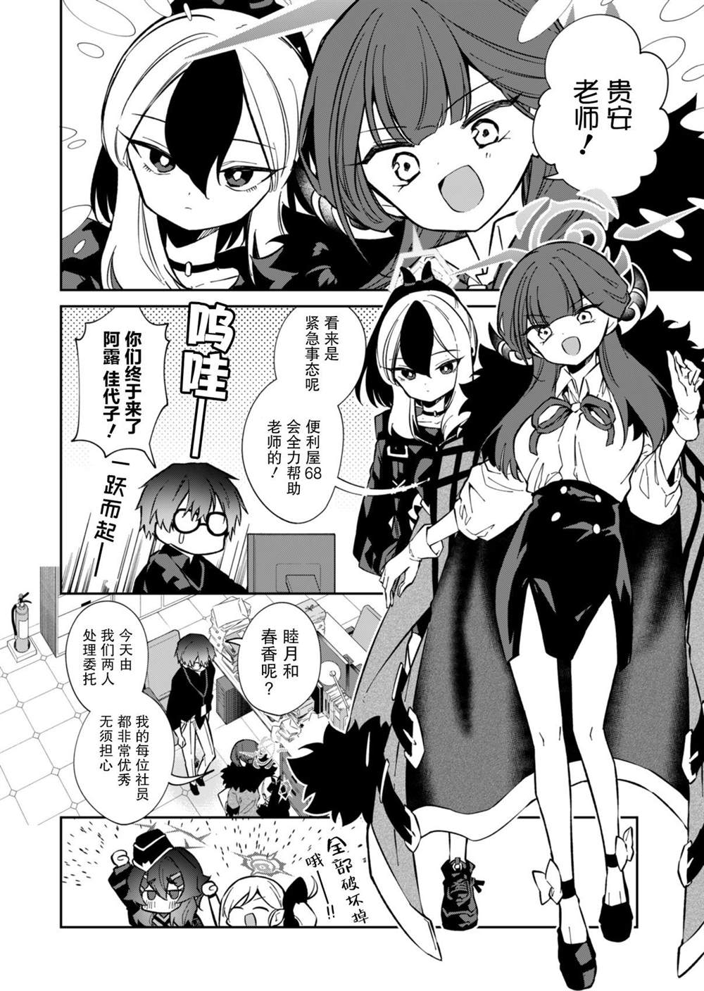6