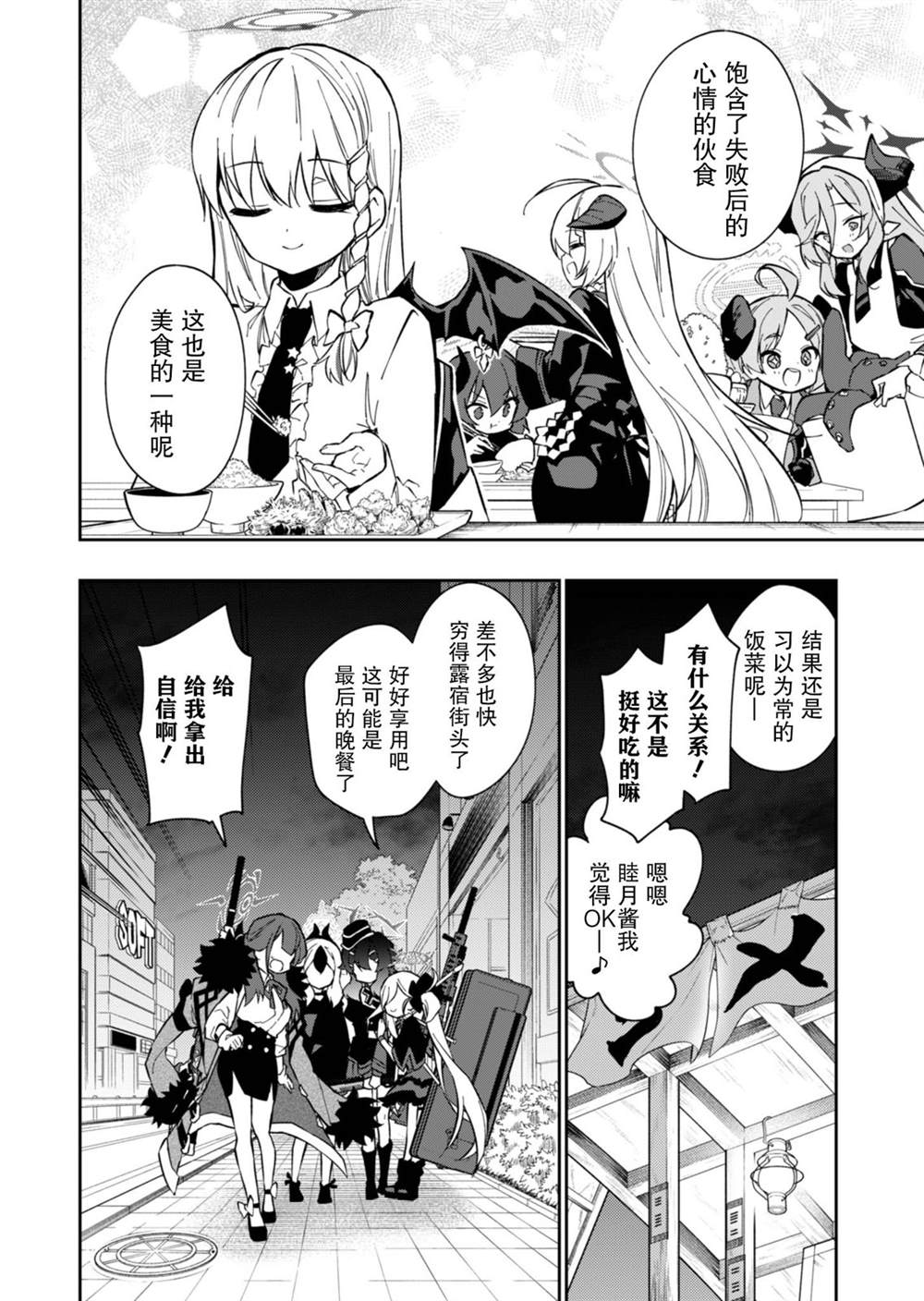34