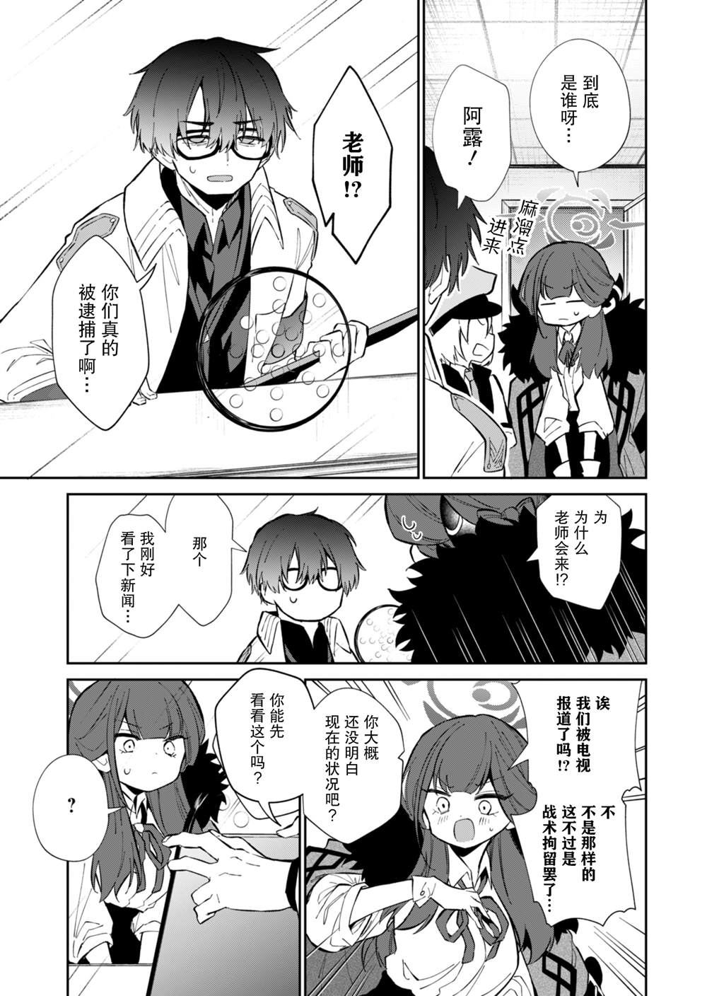 33