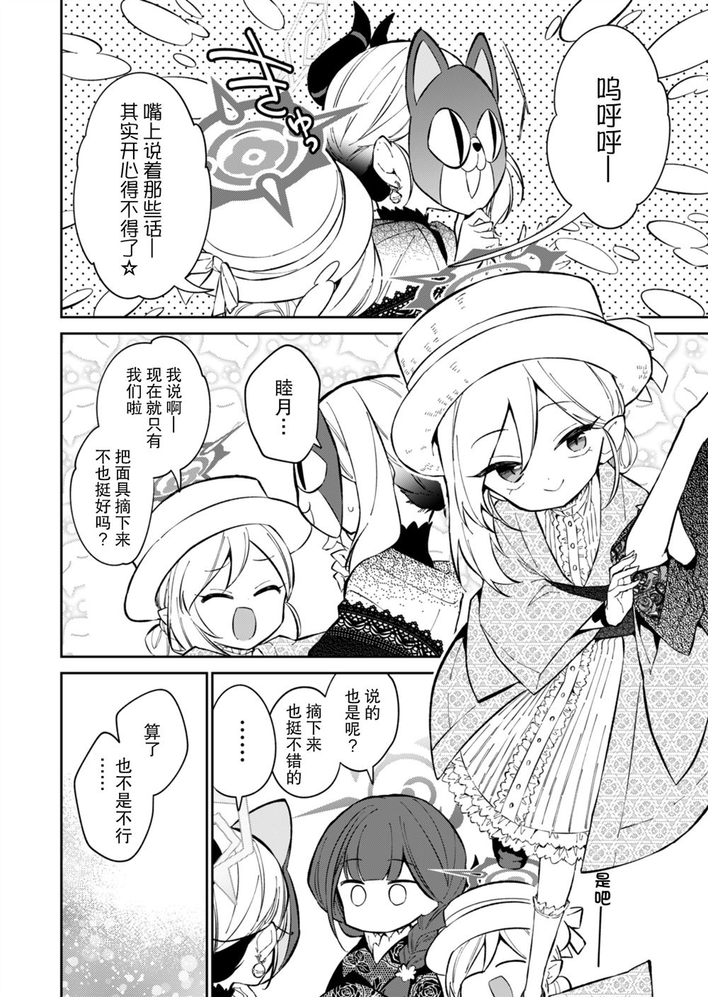 33