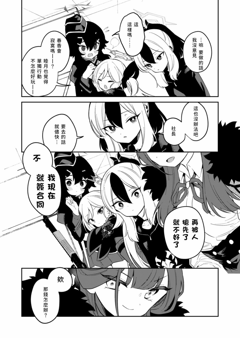 21