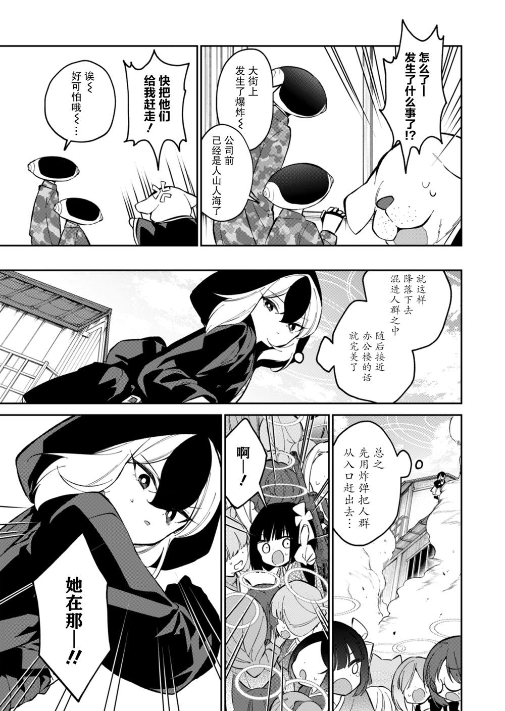 23
