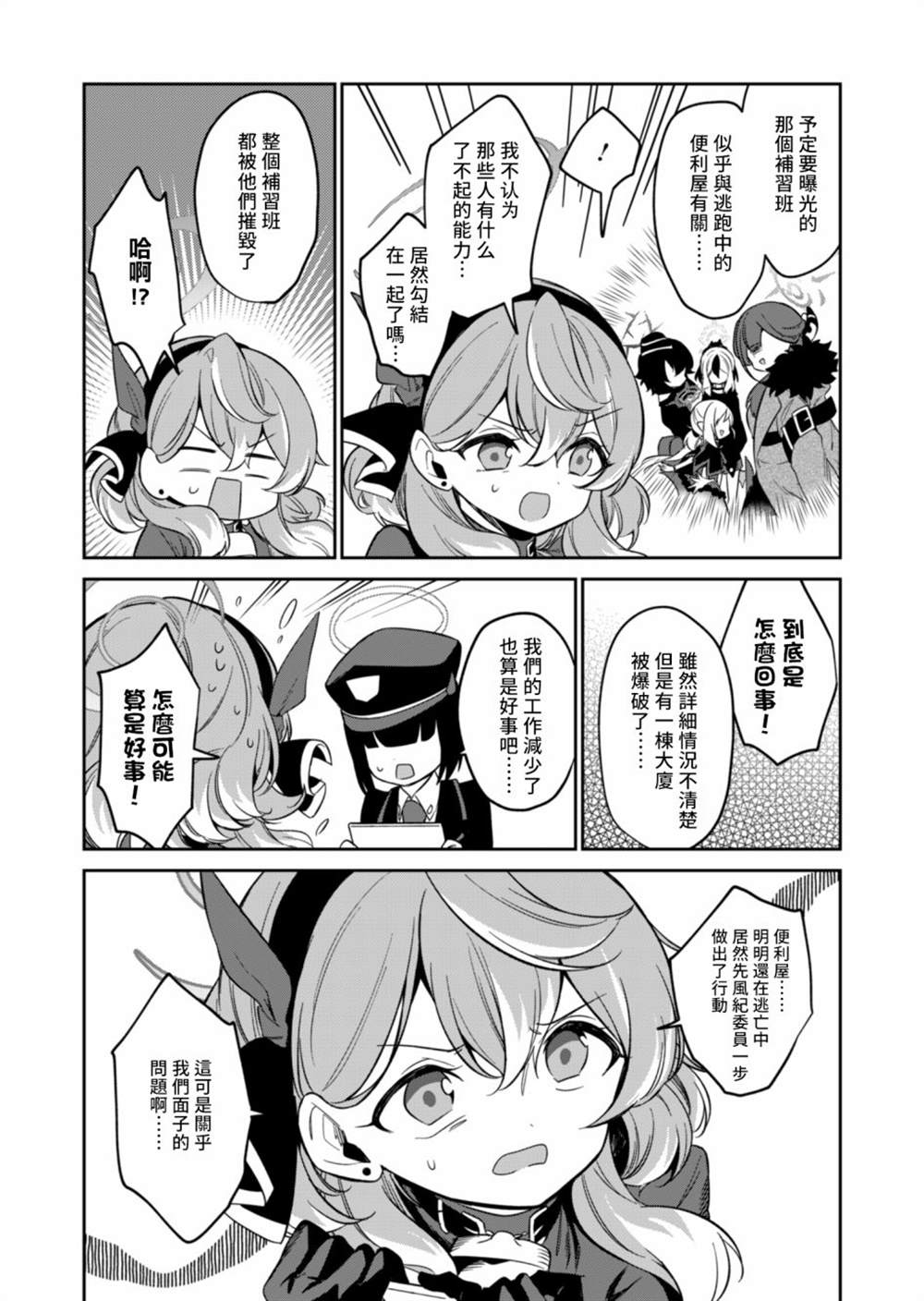31