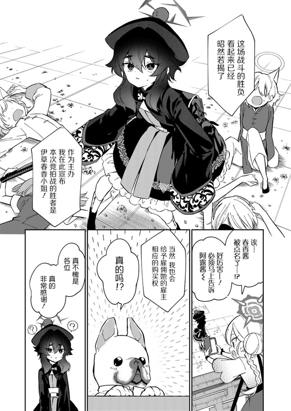 24