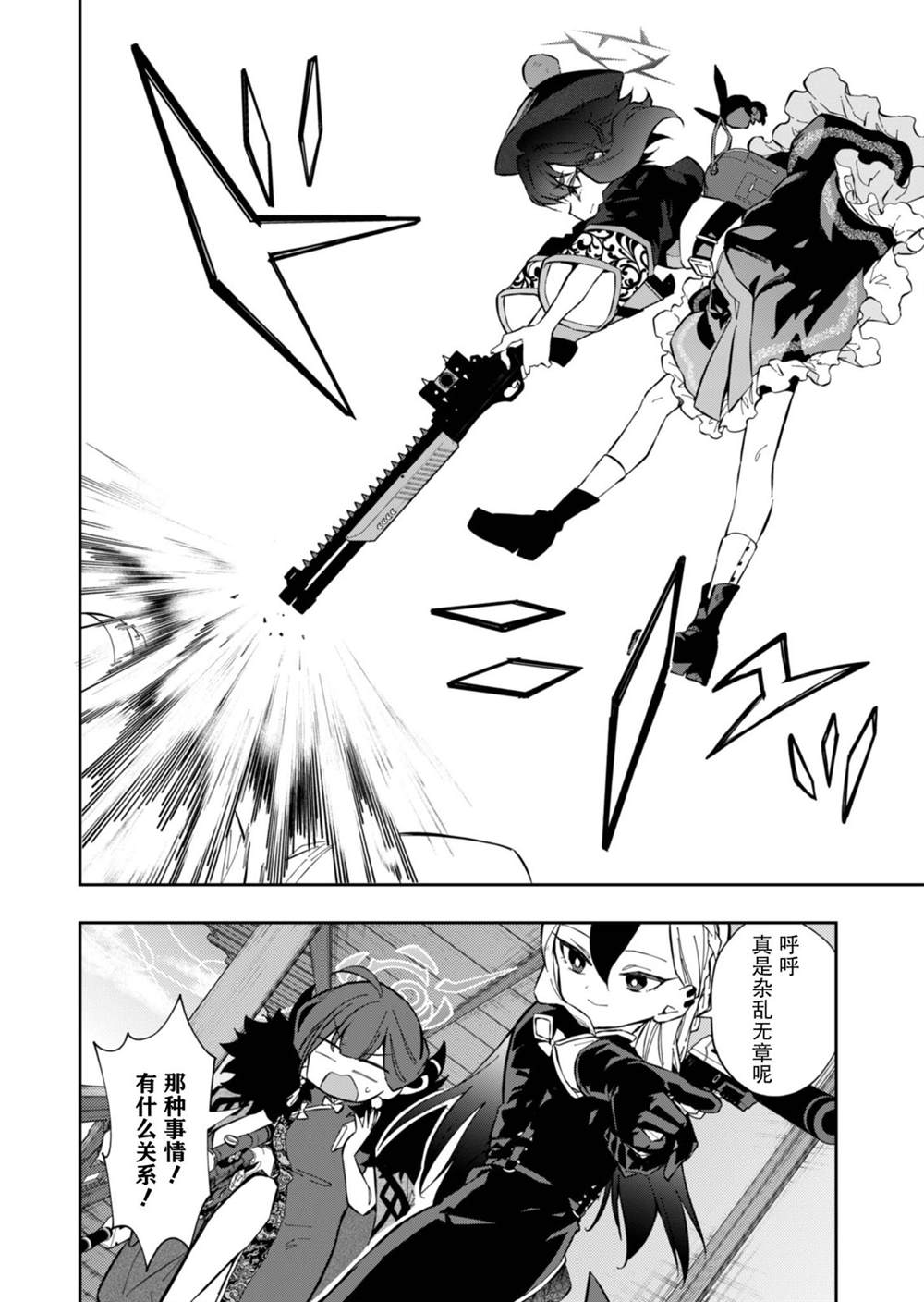22