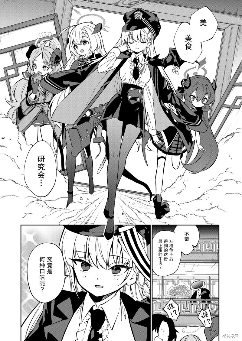23