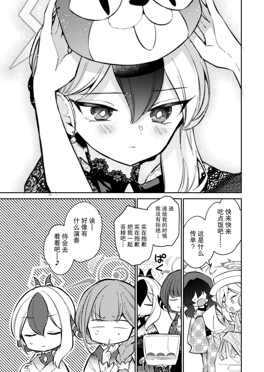 34
