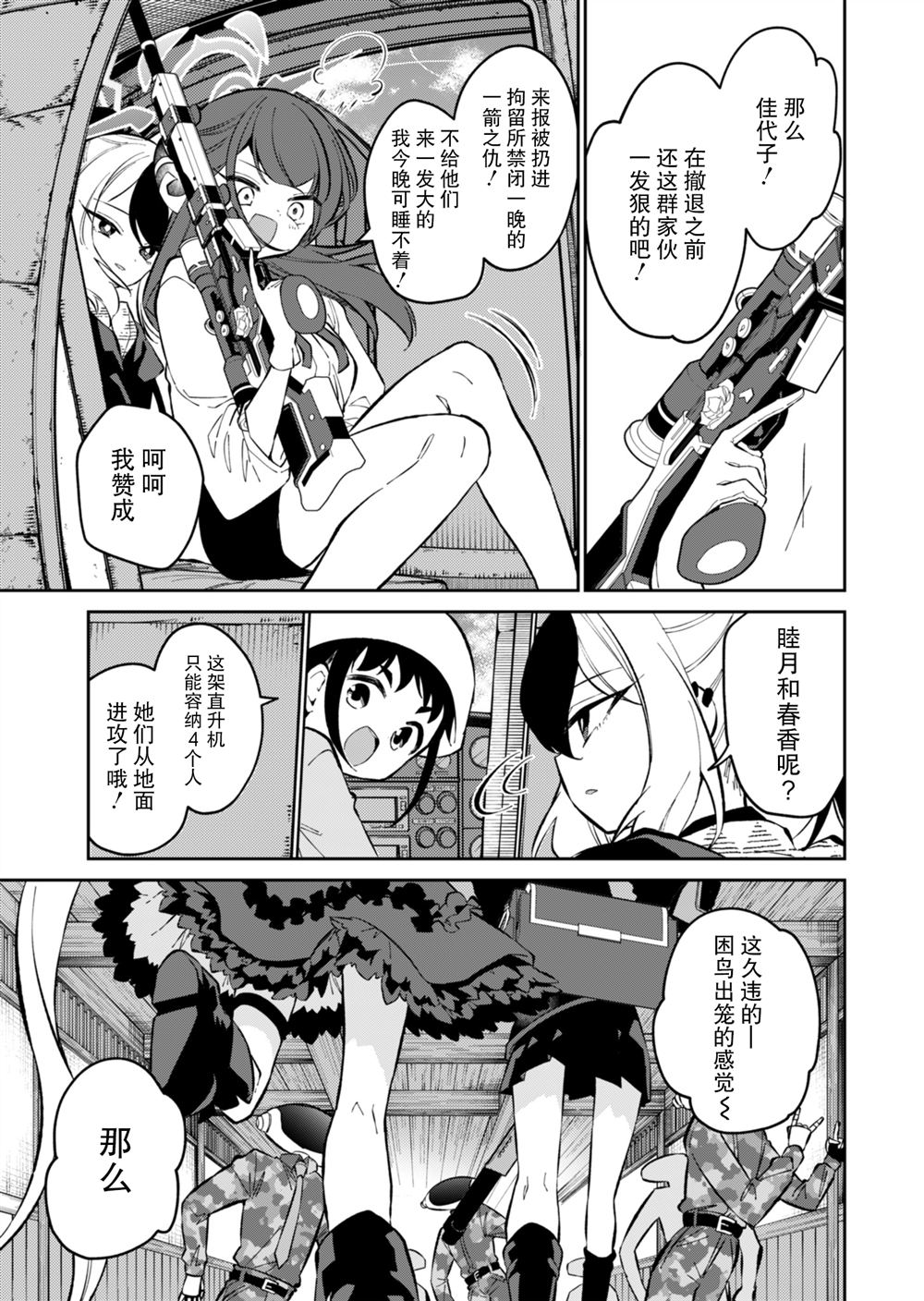 26