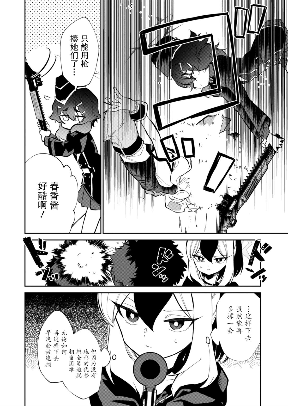 22