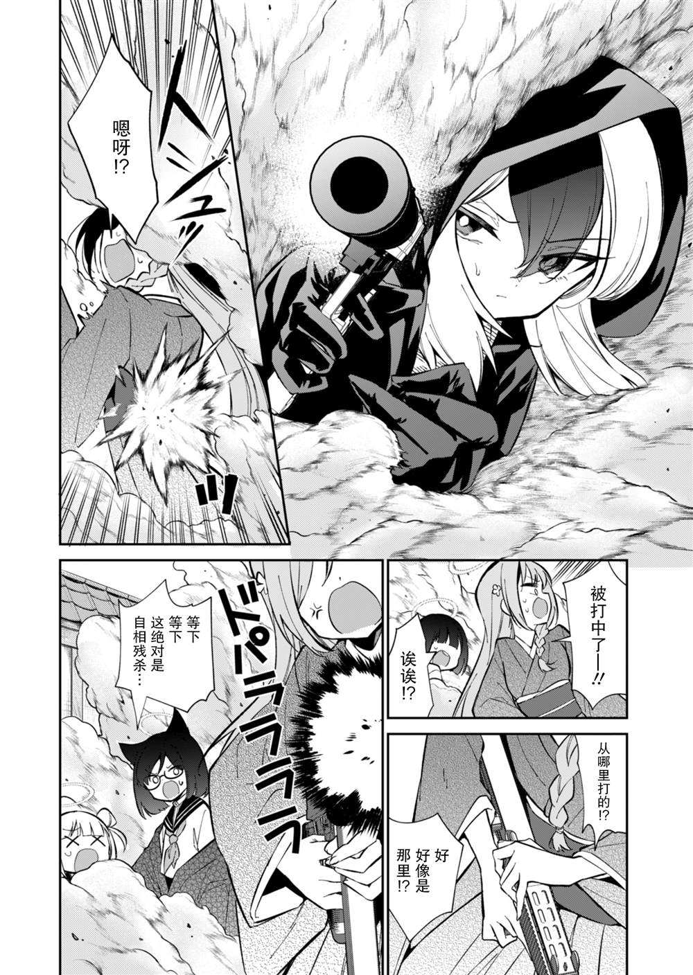 26