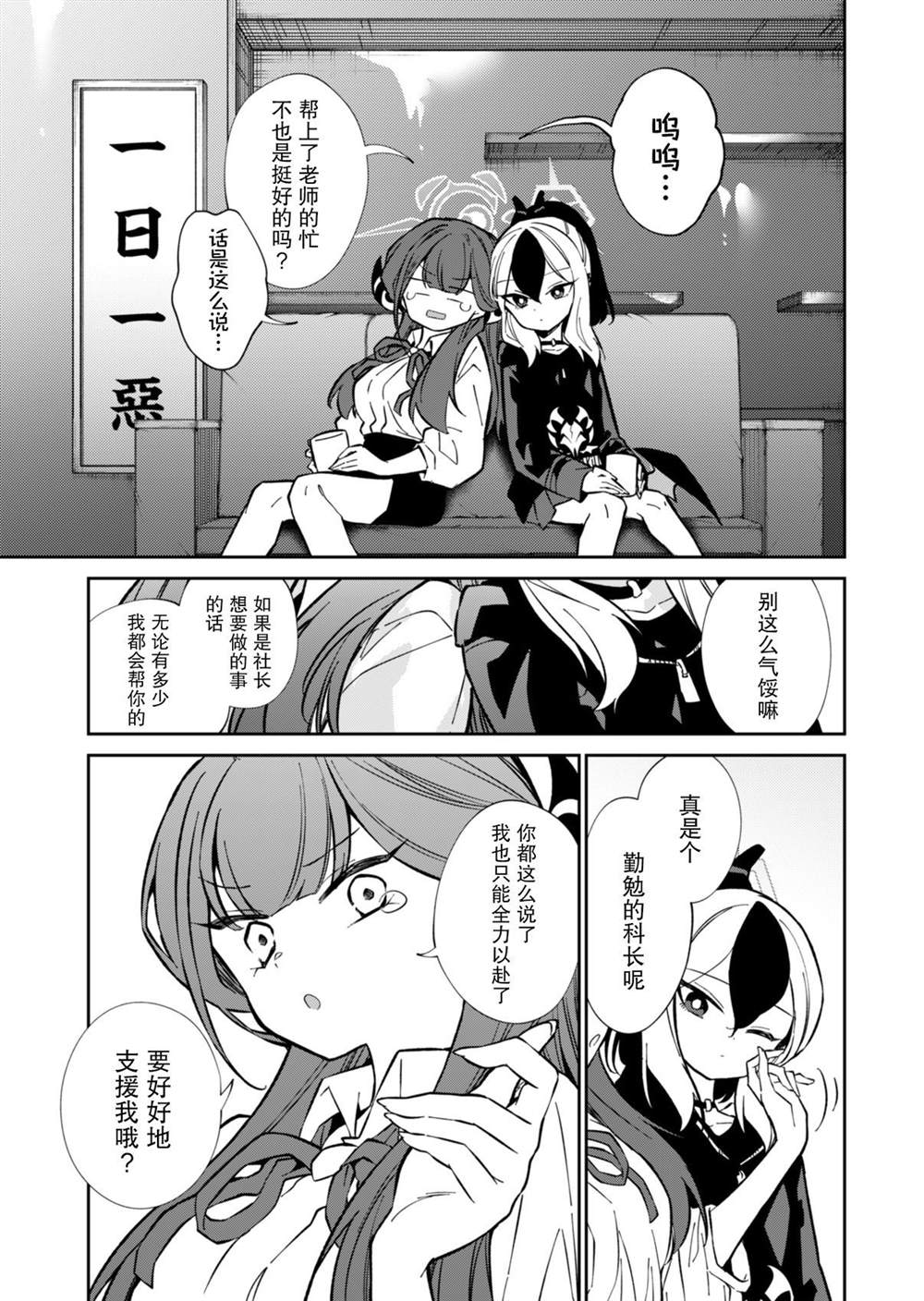 23