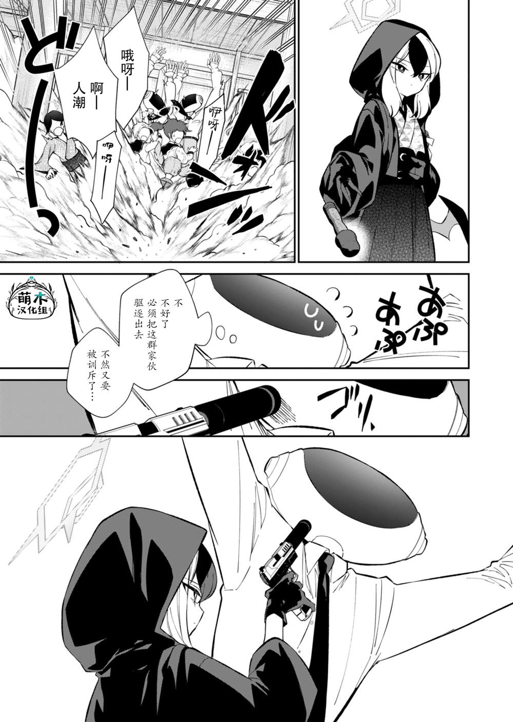31
