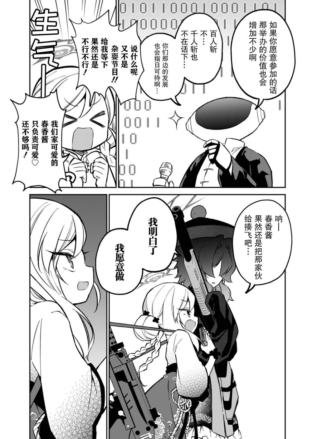 9