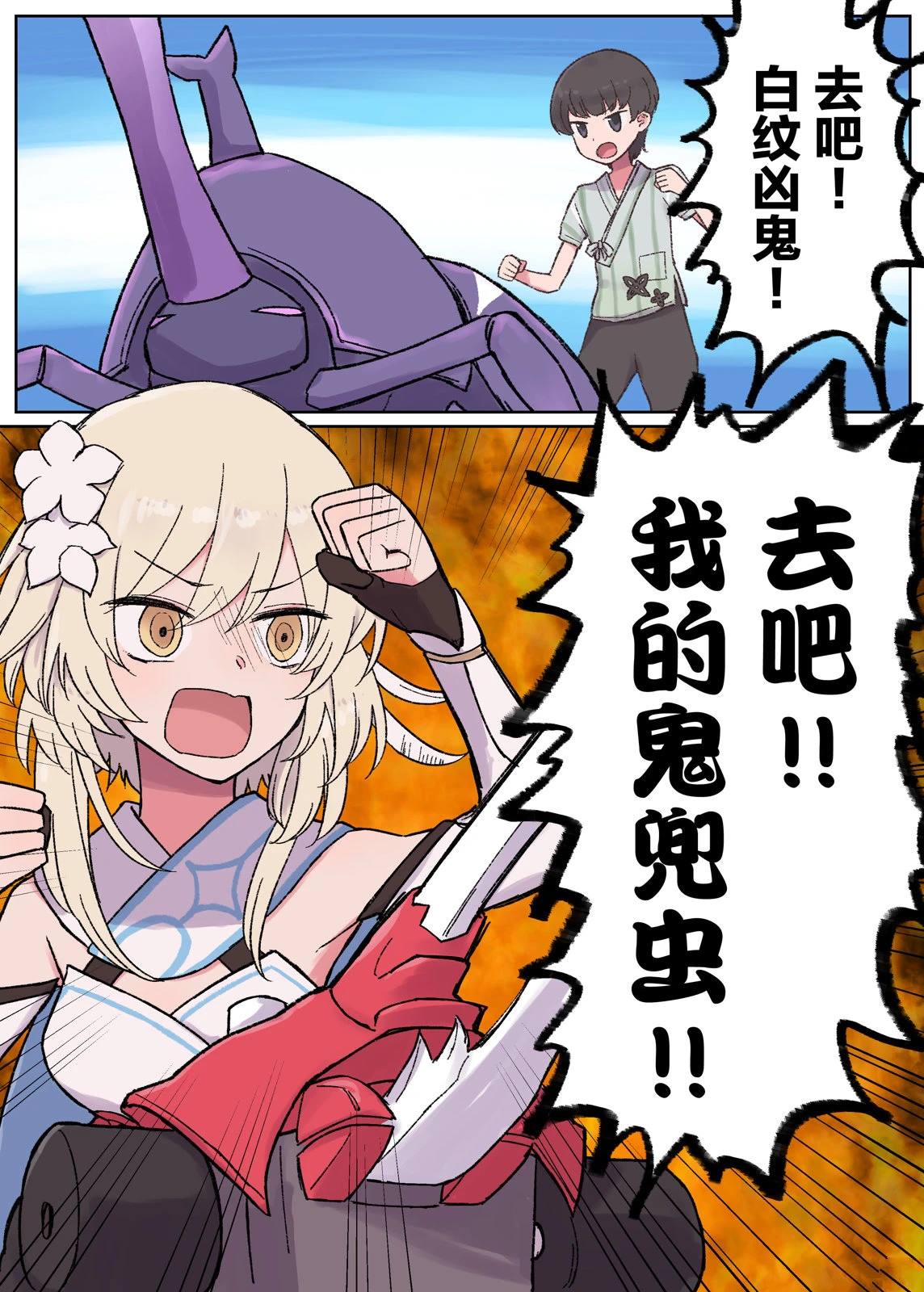 6