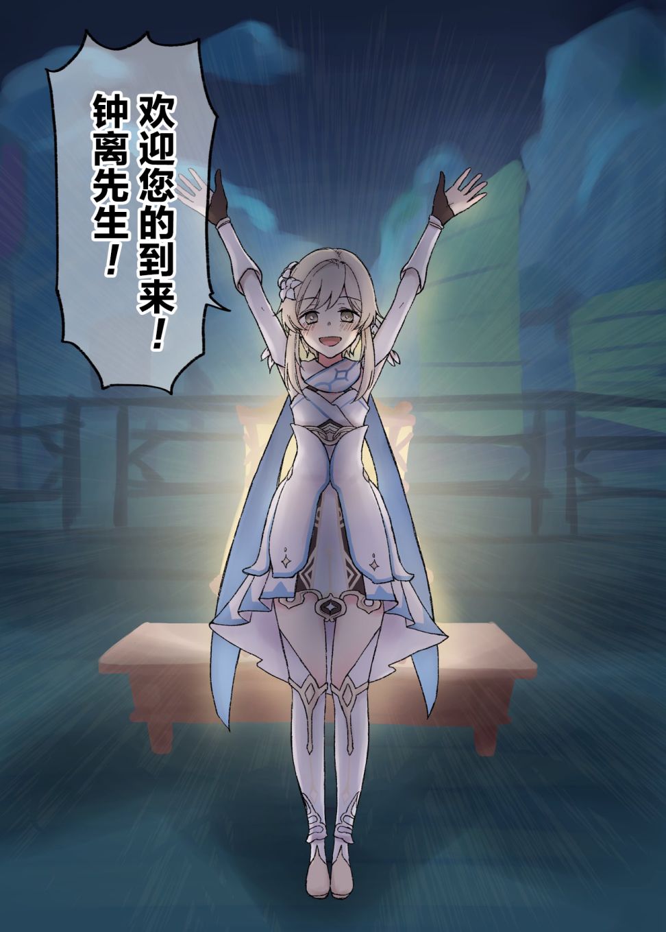 3