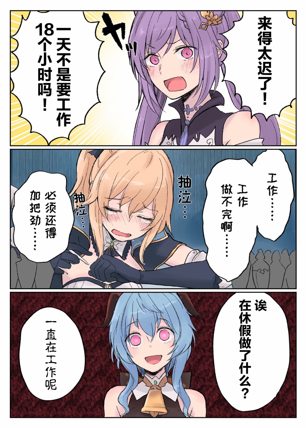 1