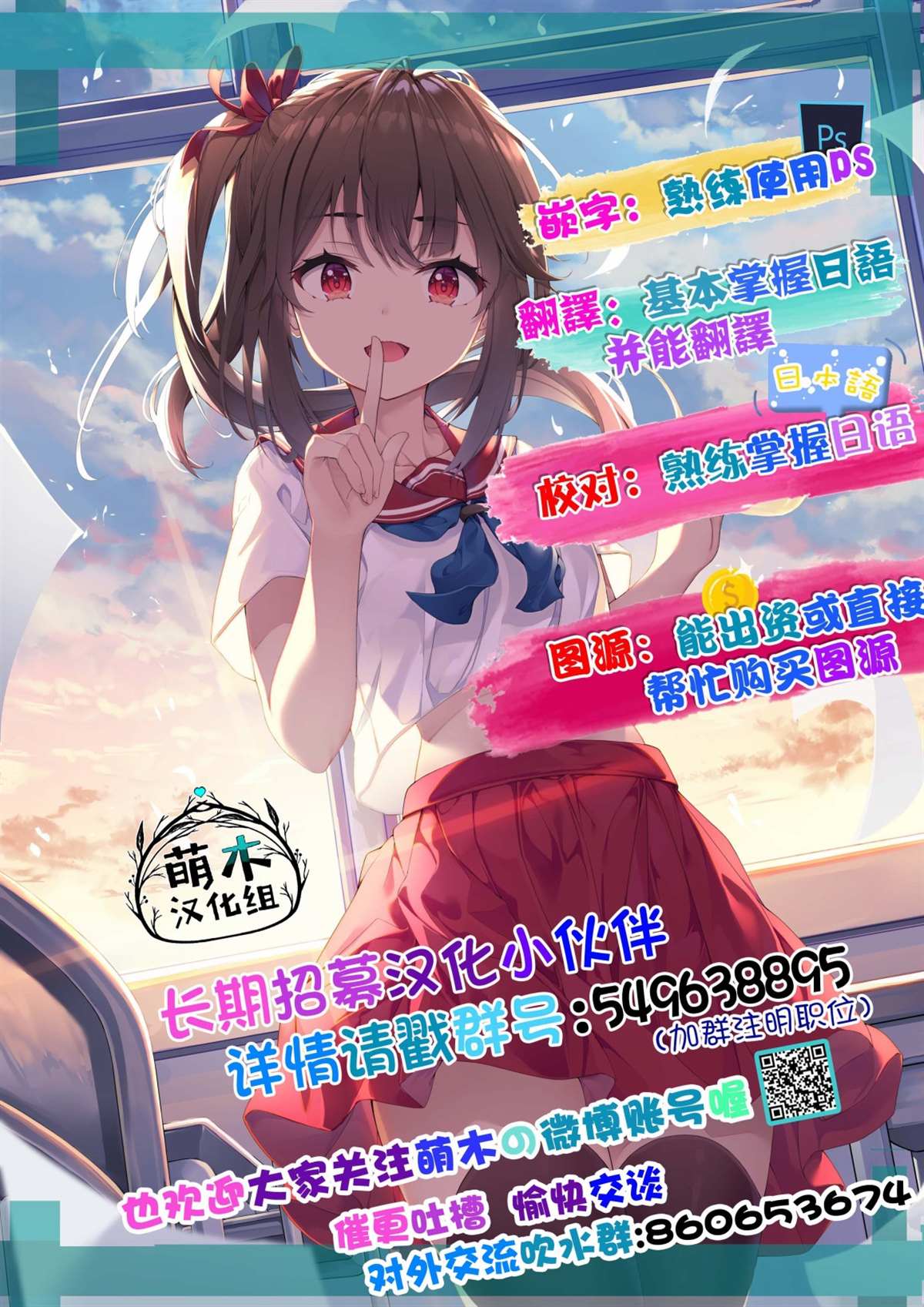 4