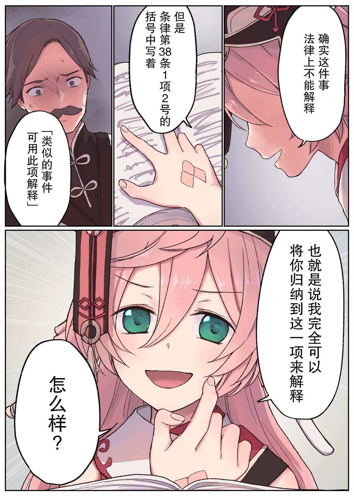 1