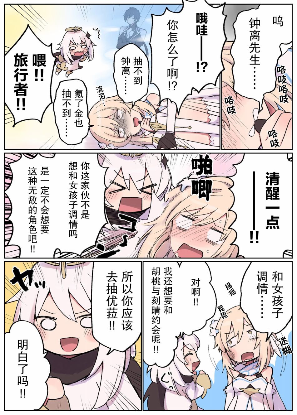 1