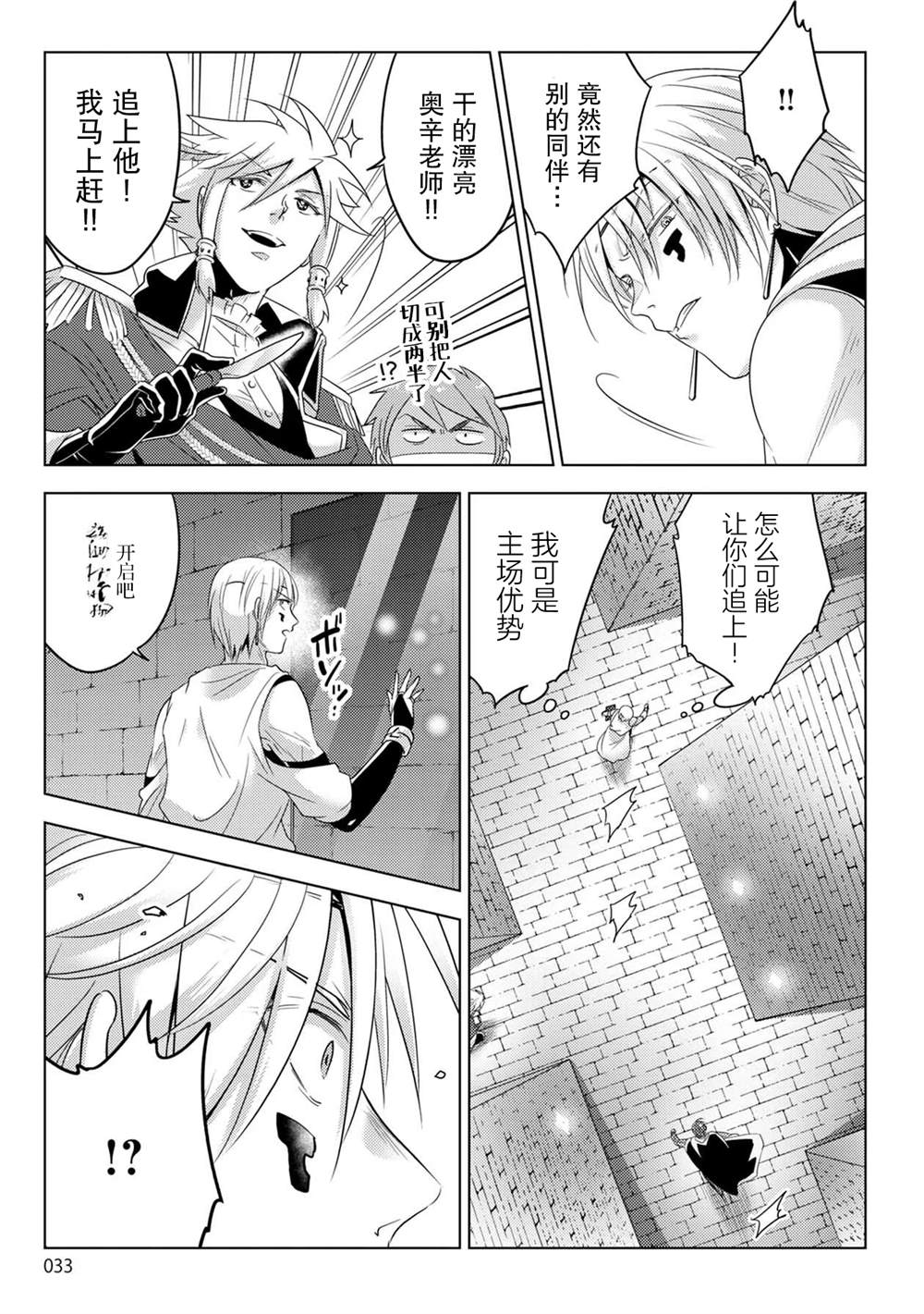33