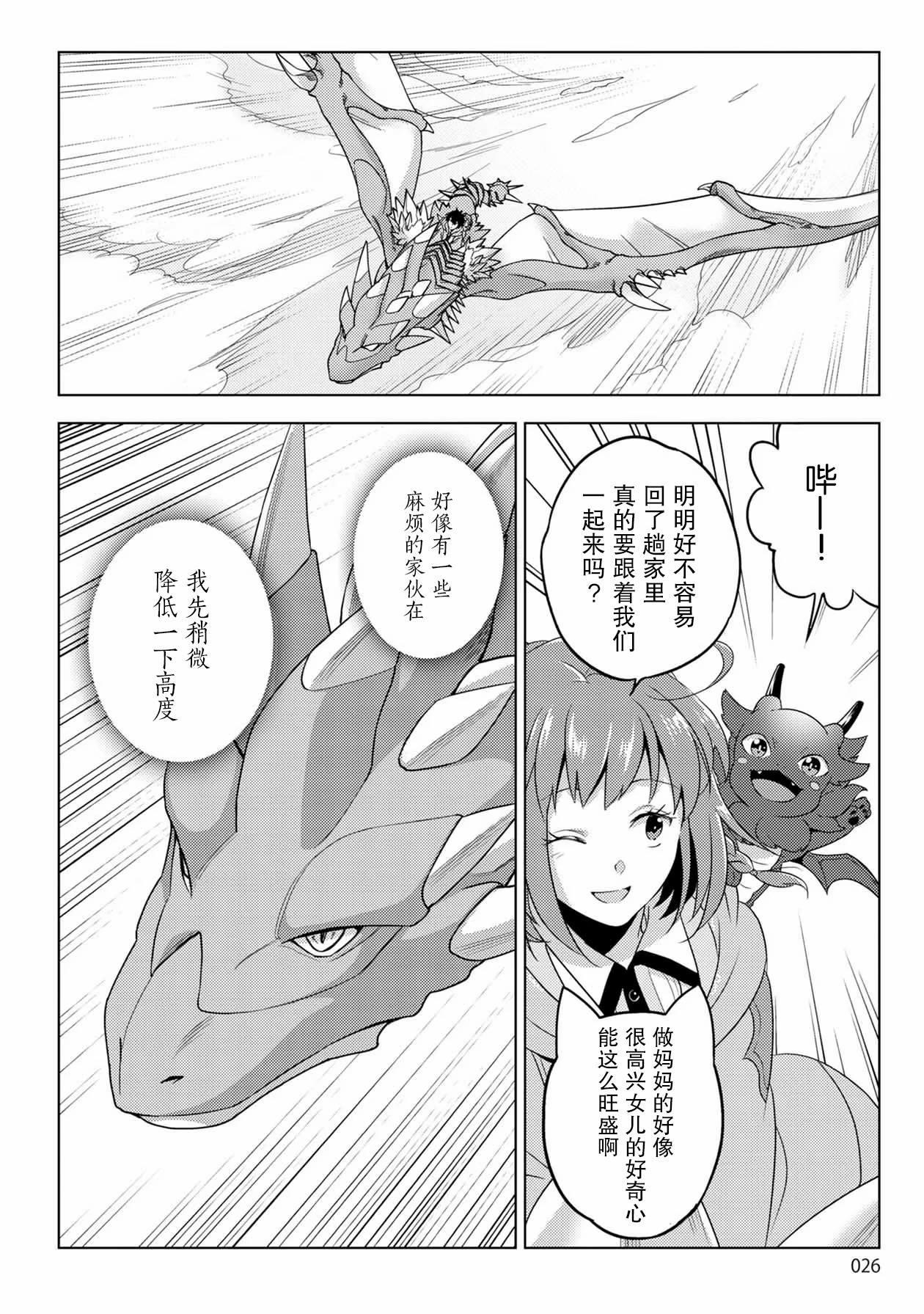 26