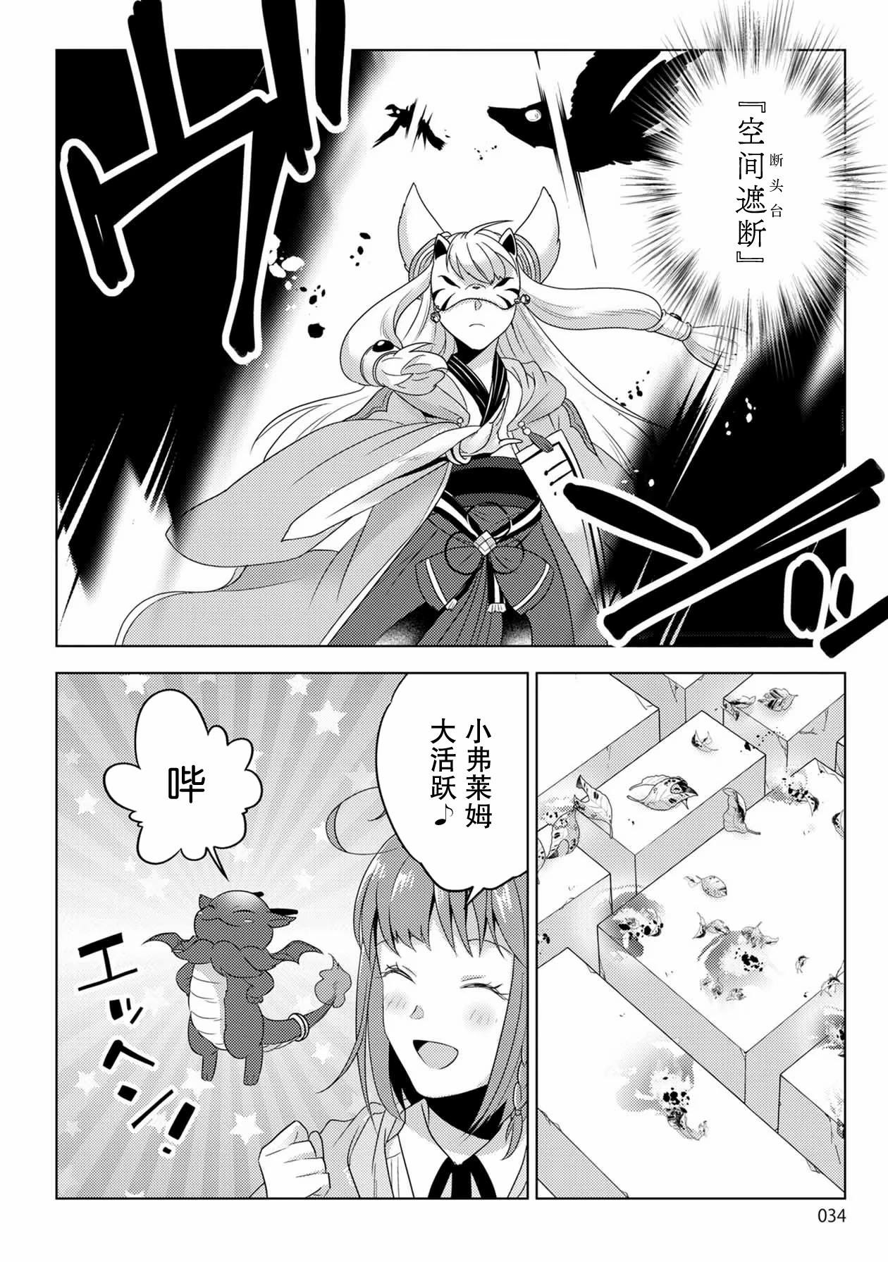 34