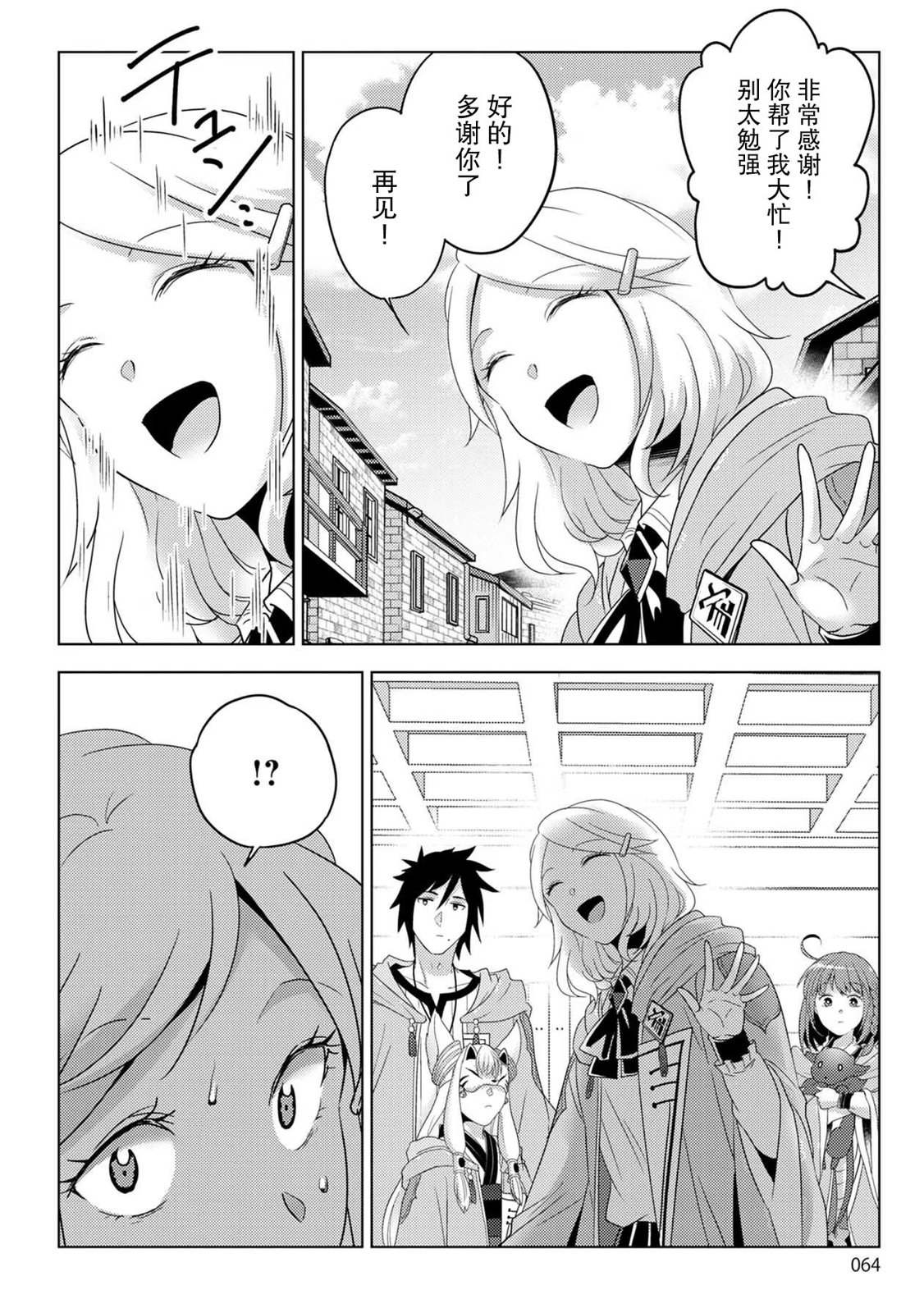 26