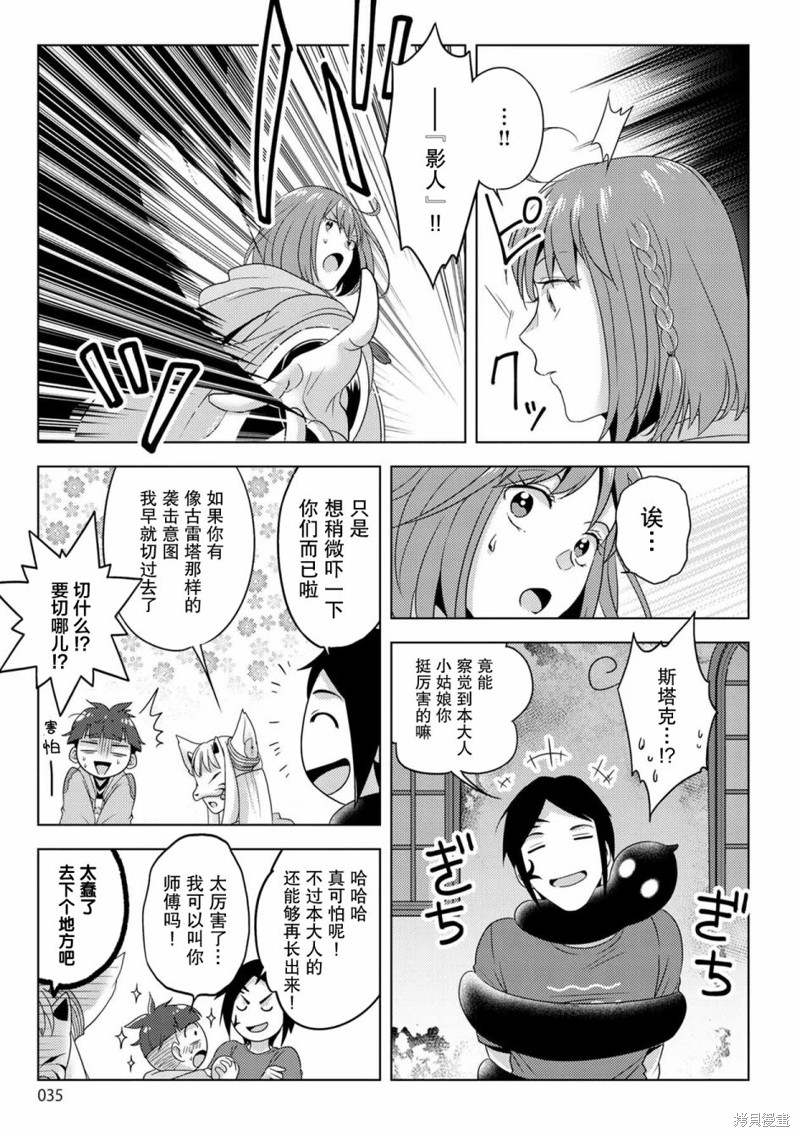 35