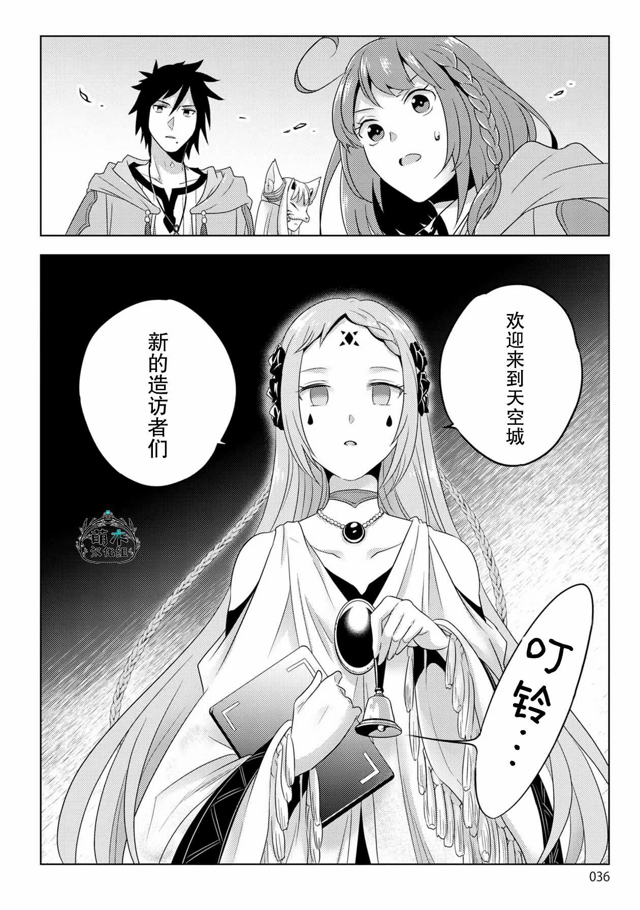 36