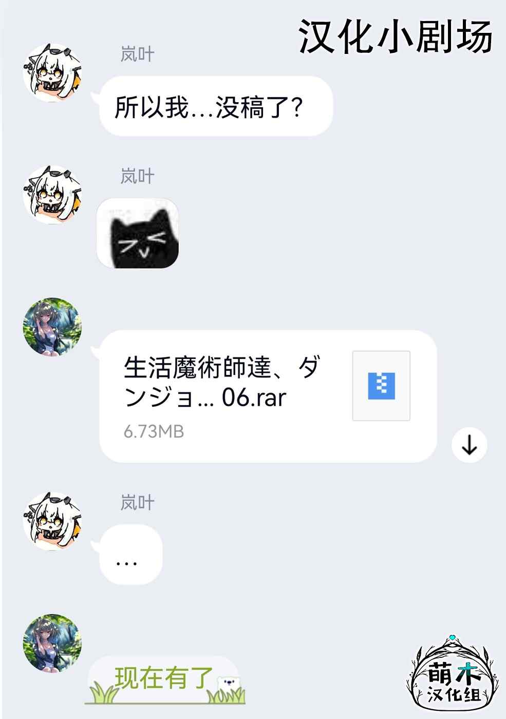 29