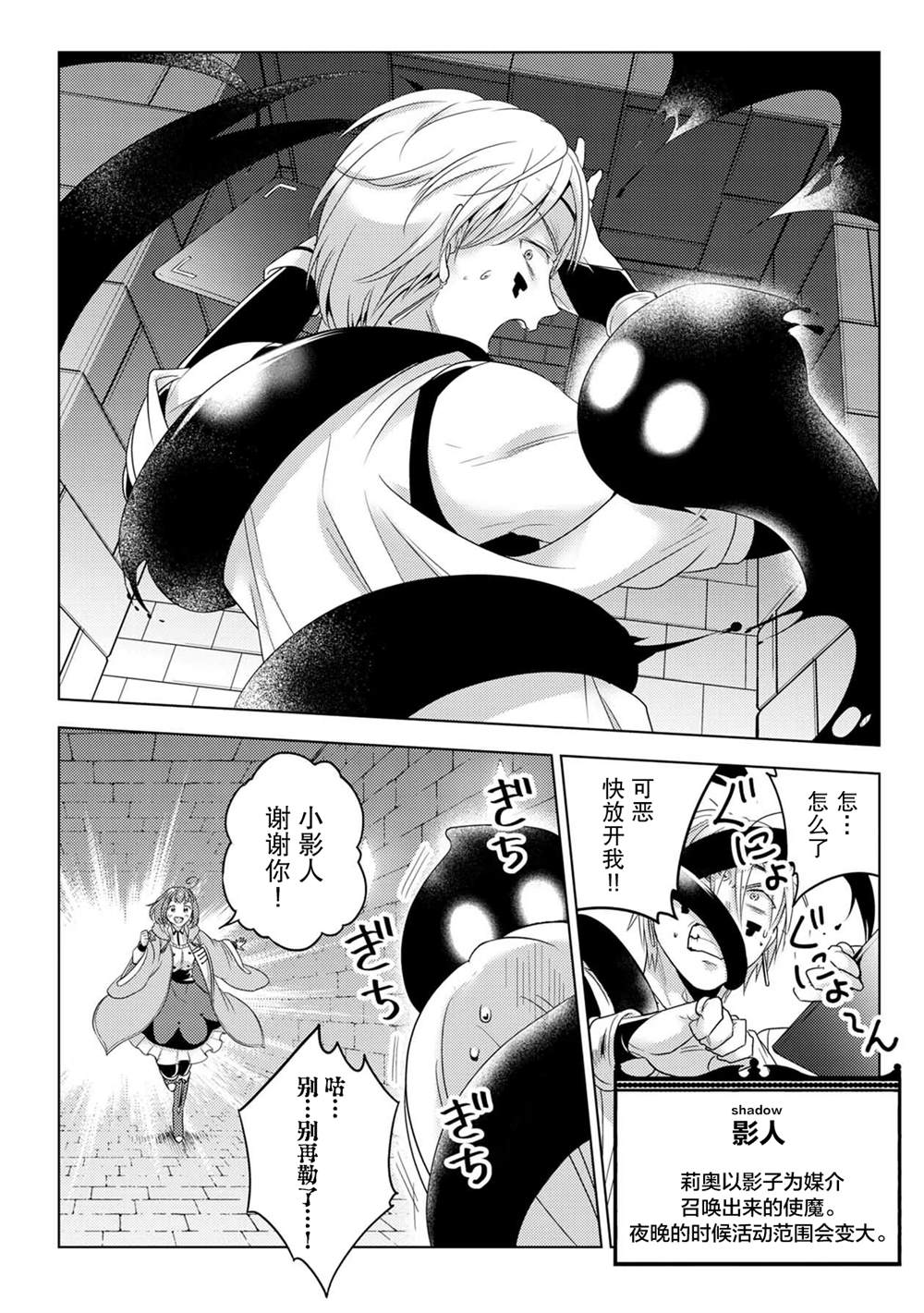 34