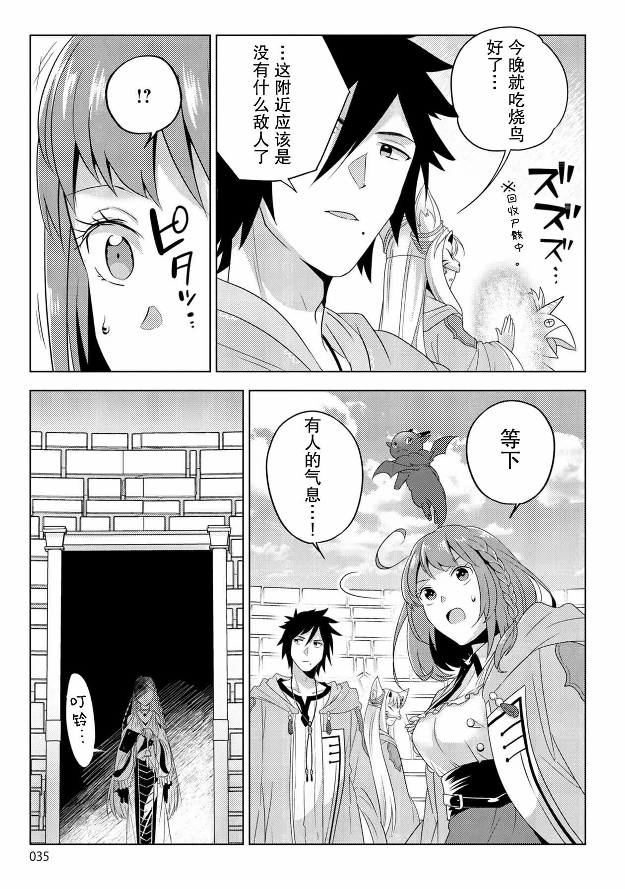 35