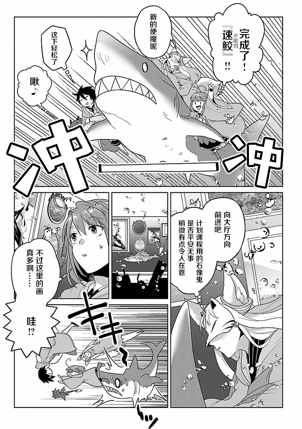 21
