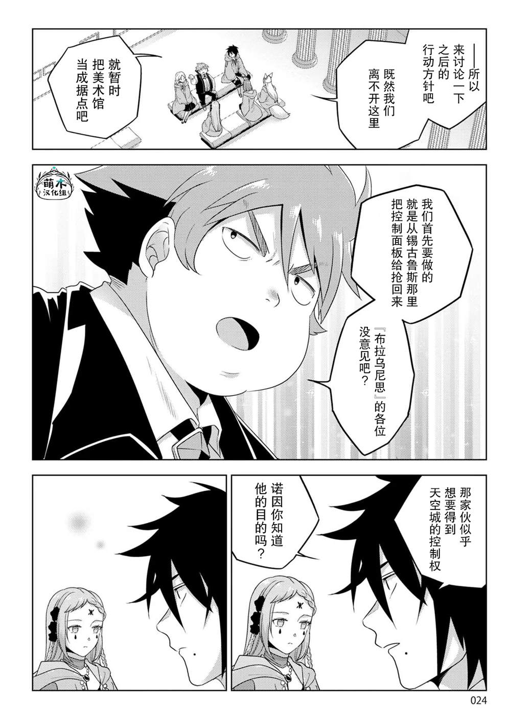 24