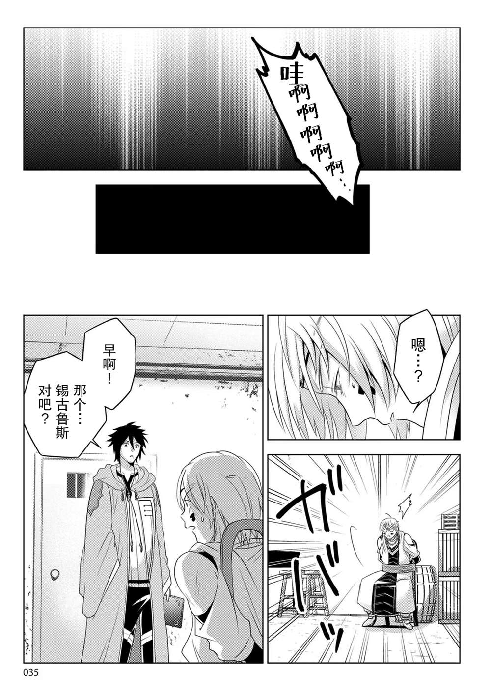 35