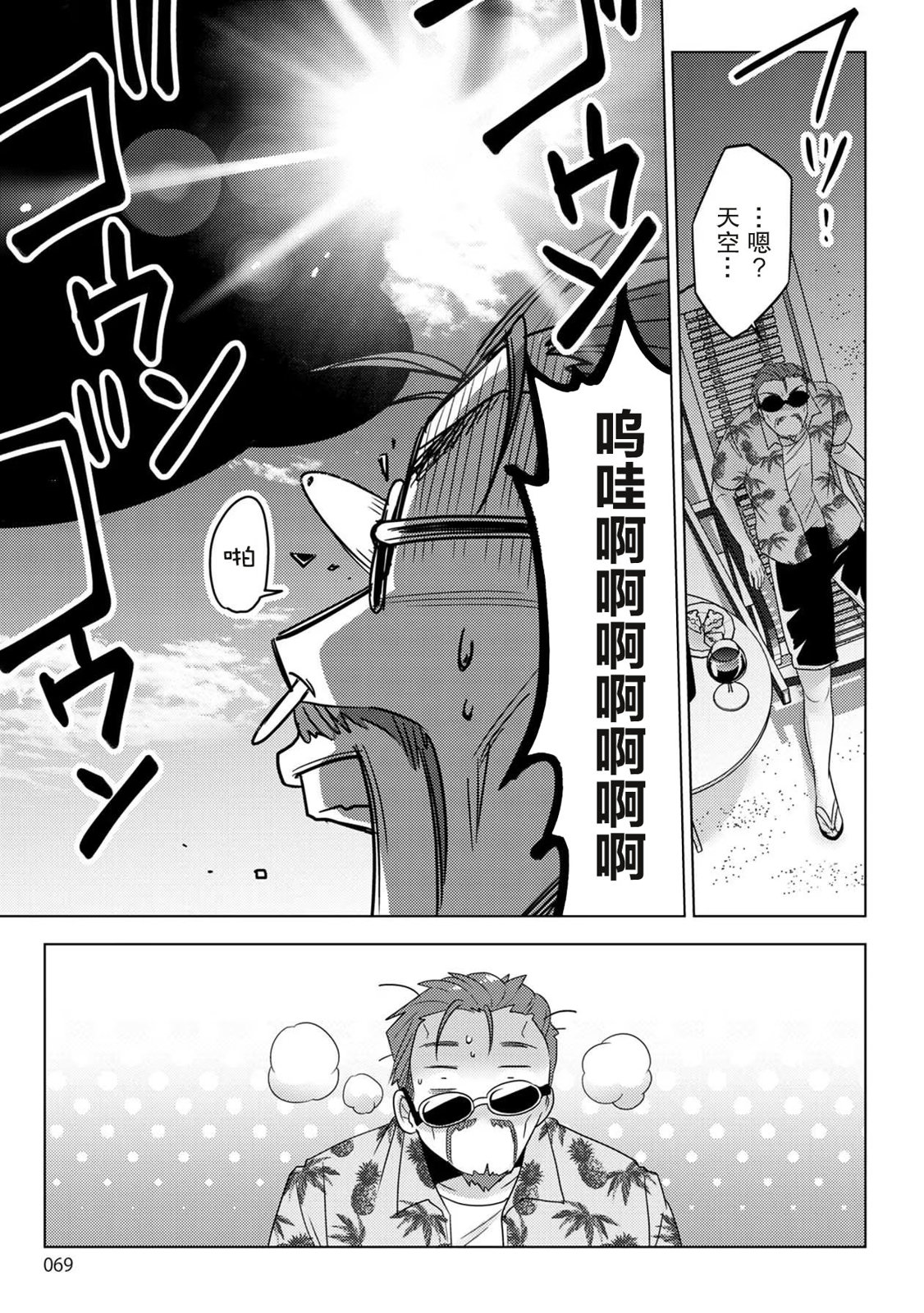 31