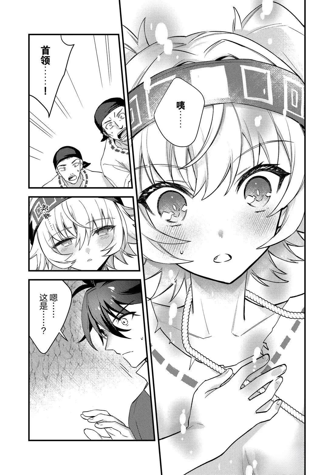 26