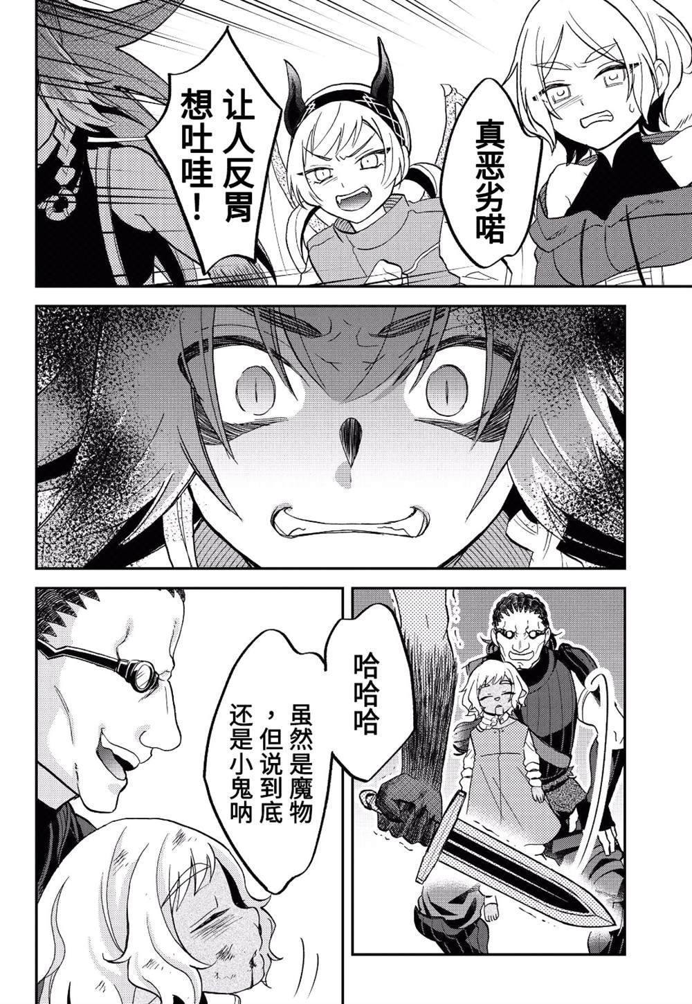56